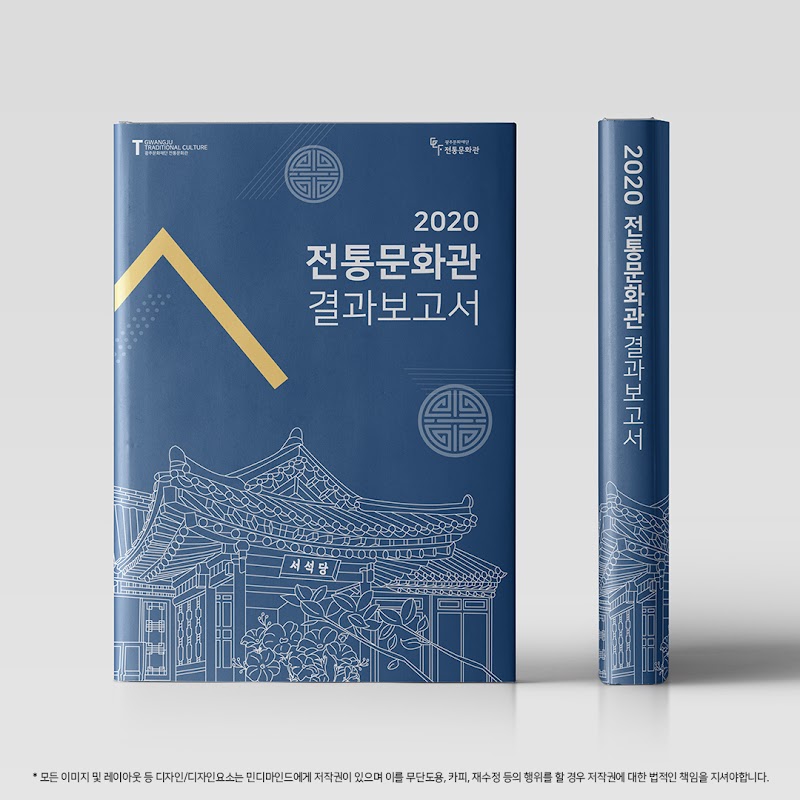 순천효산고등학교 책자 디자인 및 인쇄 완제품 납