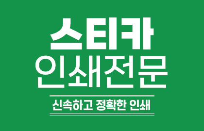 디자인삼미