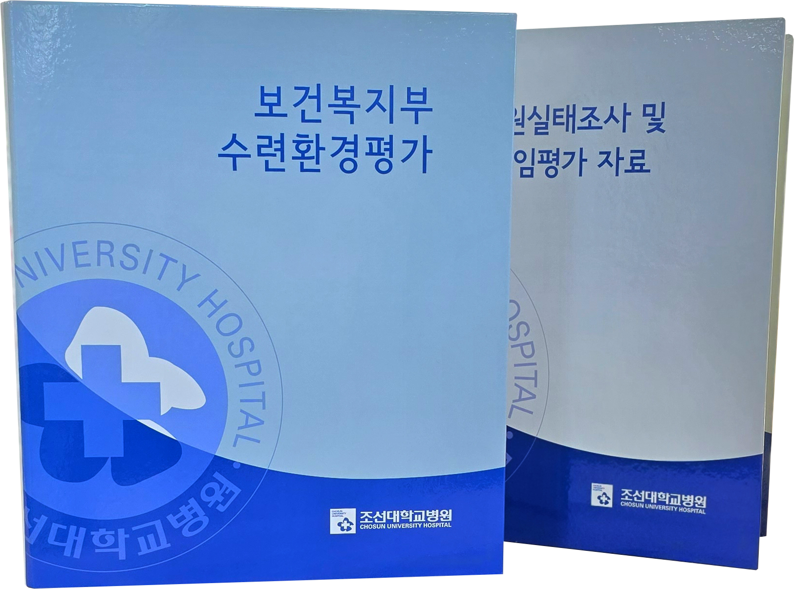 바인더 제작