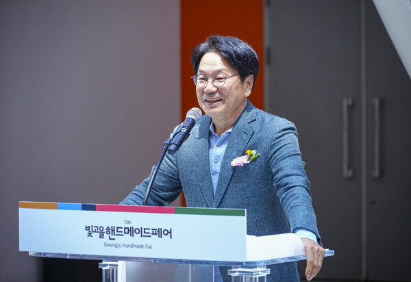 광주광역시, 제13회 빛고을핸드메이드페어 12일 개막