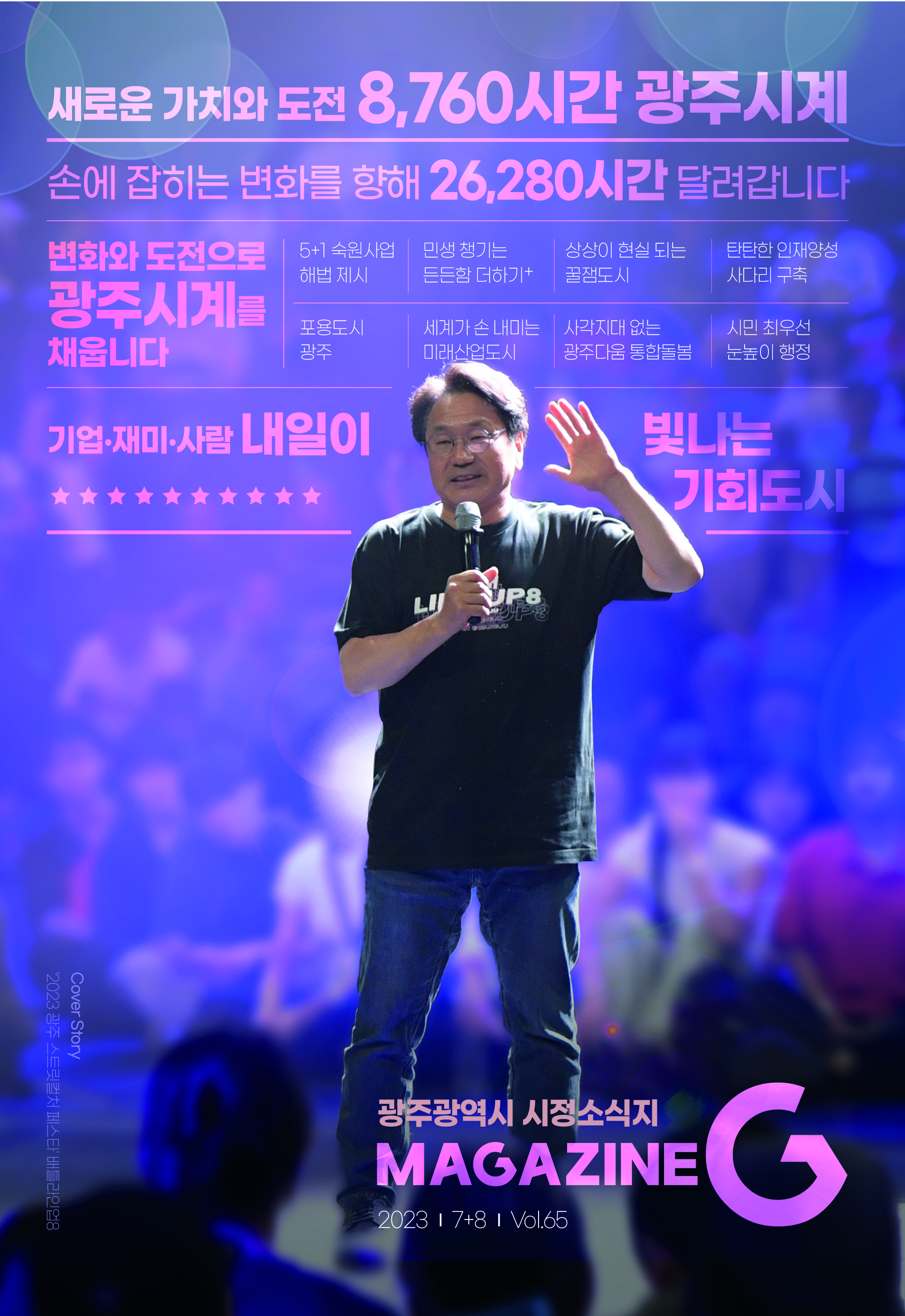 다큐디자인