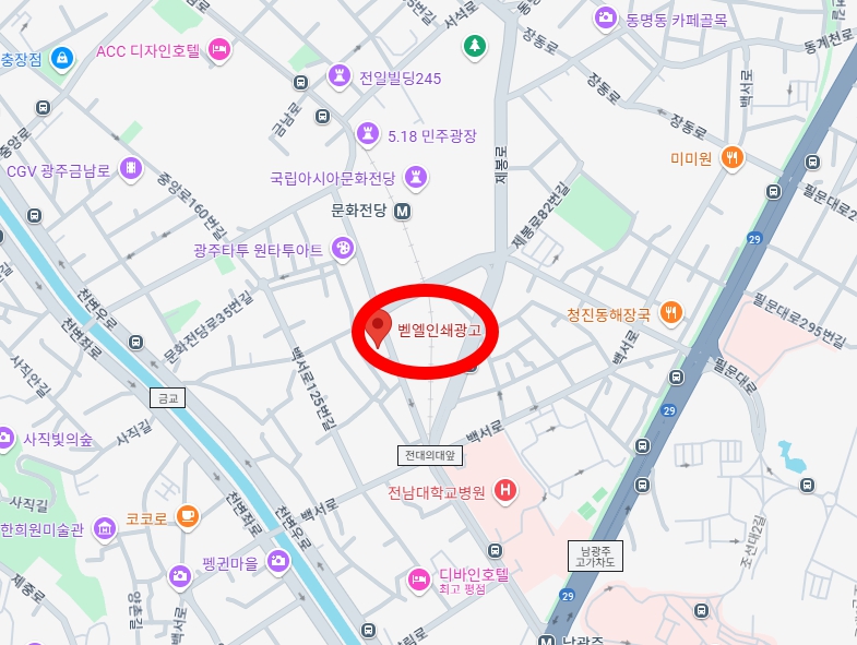 벧엘인쇄광고