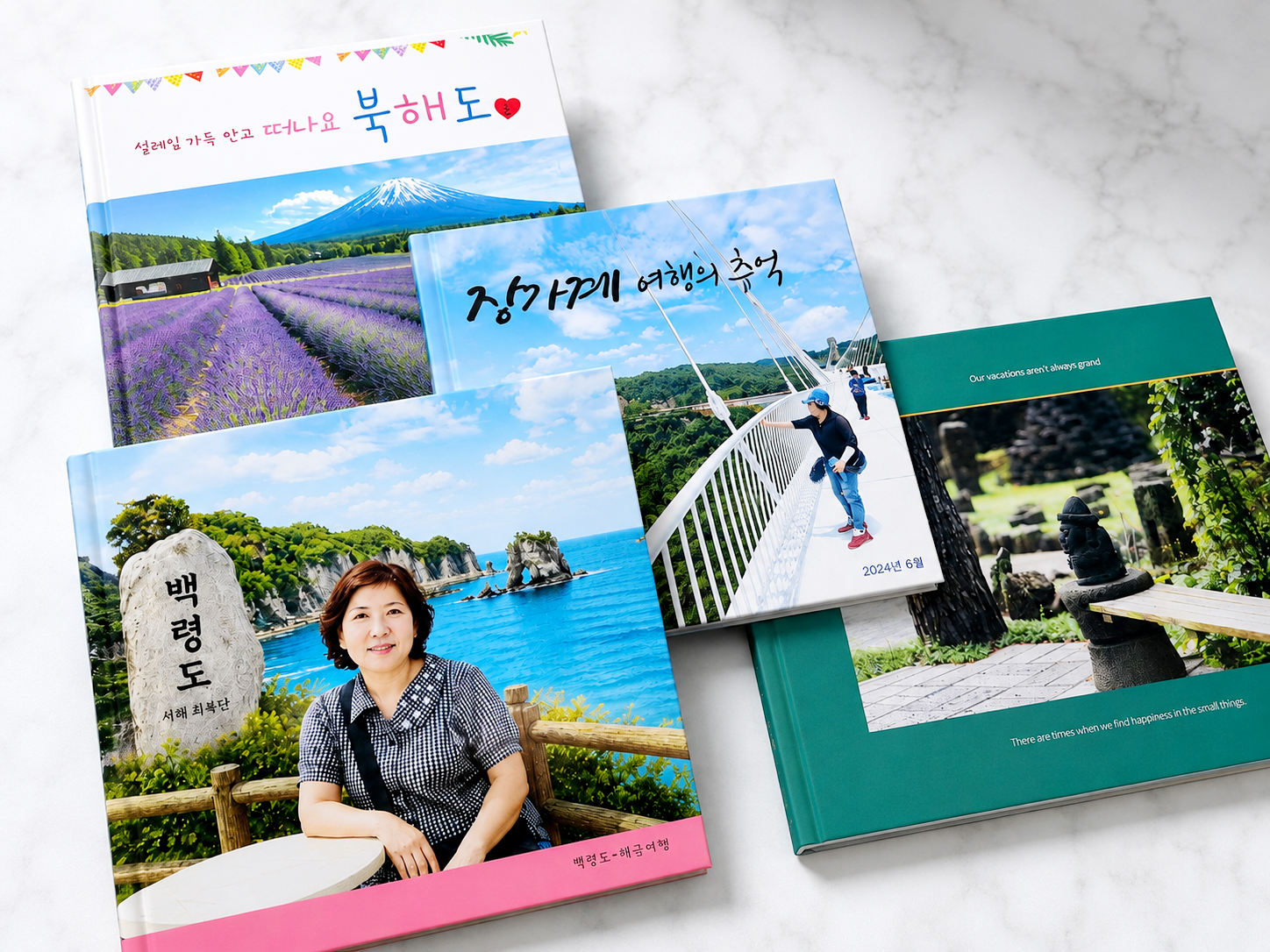 레인보우기획