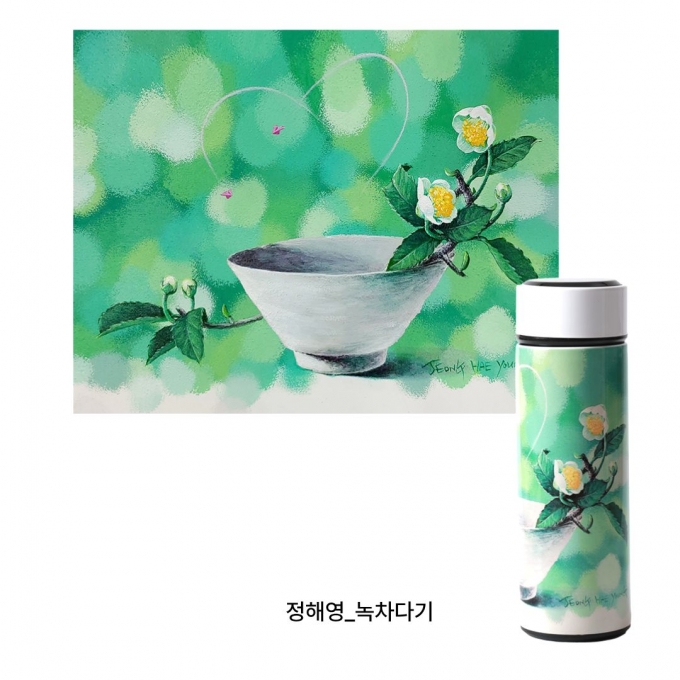 아트텀블러