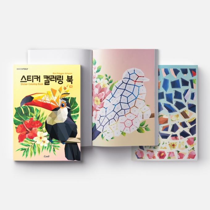 스티커 컬러링 북 : 새