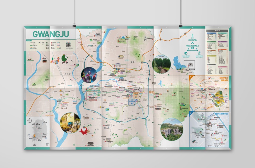 오매광주 광주관광안내지도 리플렛
