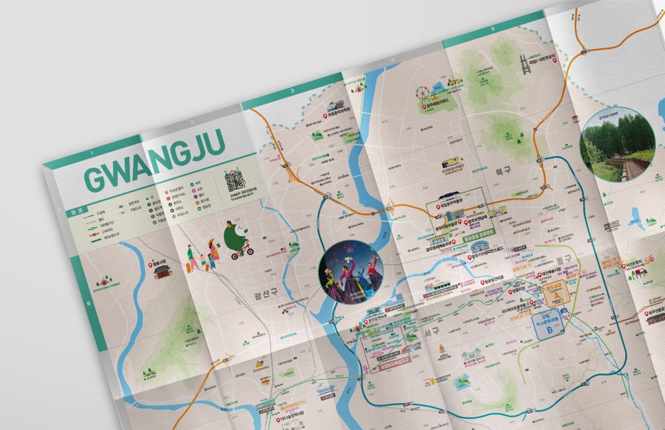 오매광주 광주관광안내지도 리플렛