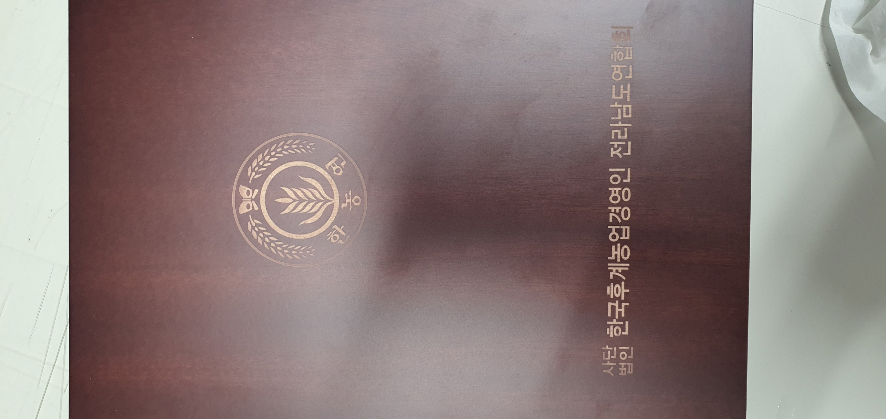 레이저 조각기 나무 각인 이용후기