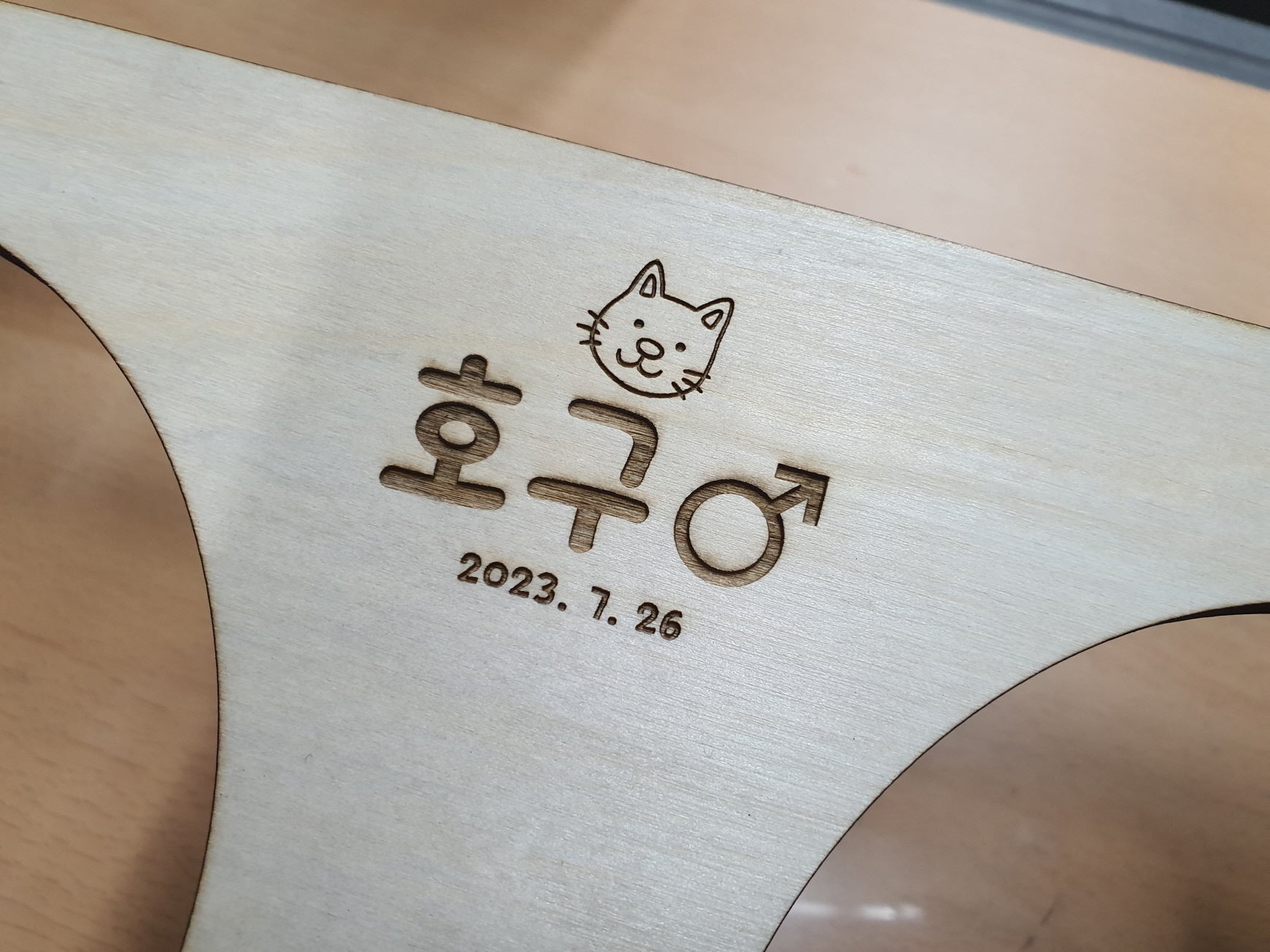 [레이저 조각기] 고양이 밥그릇 받침대