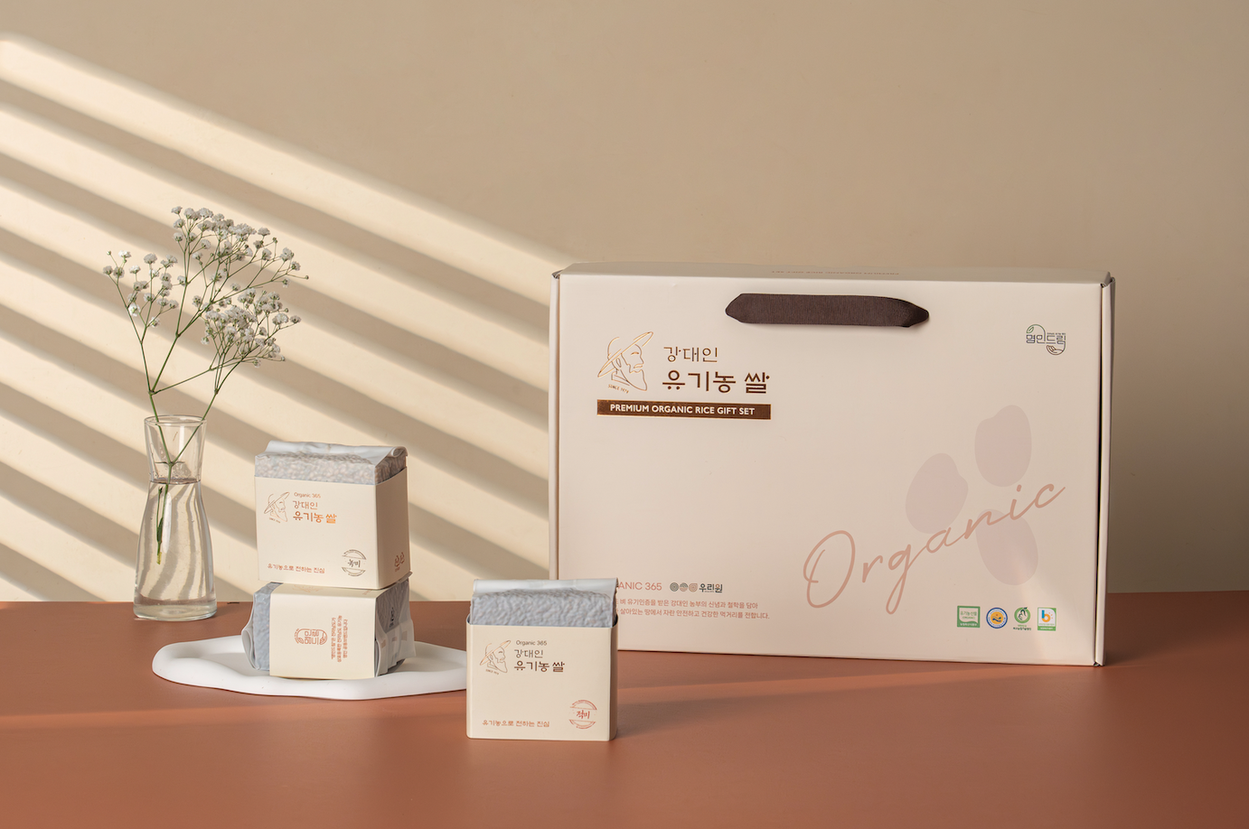 선물세트 패키지 제작