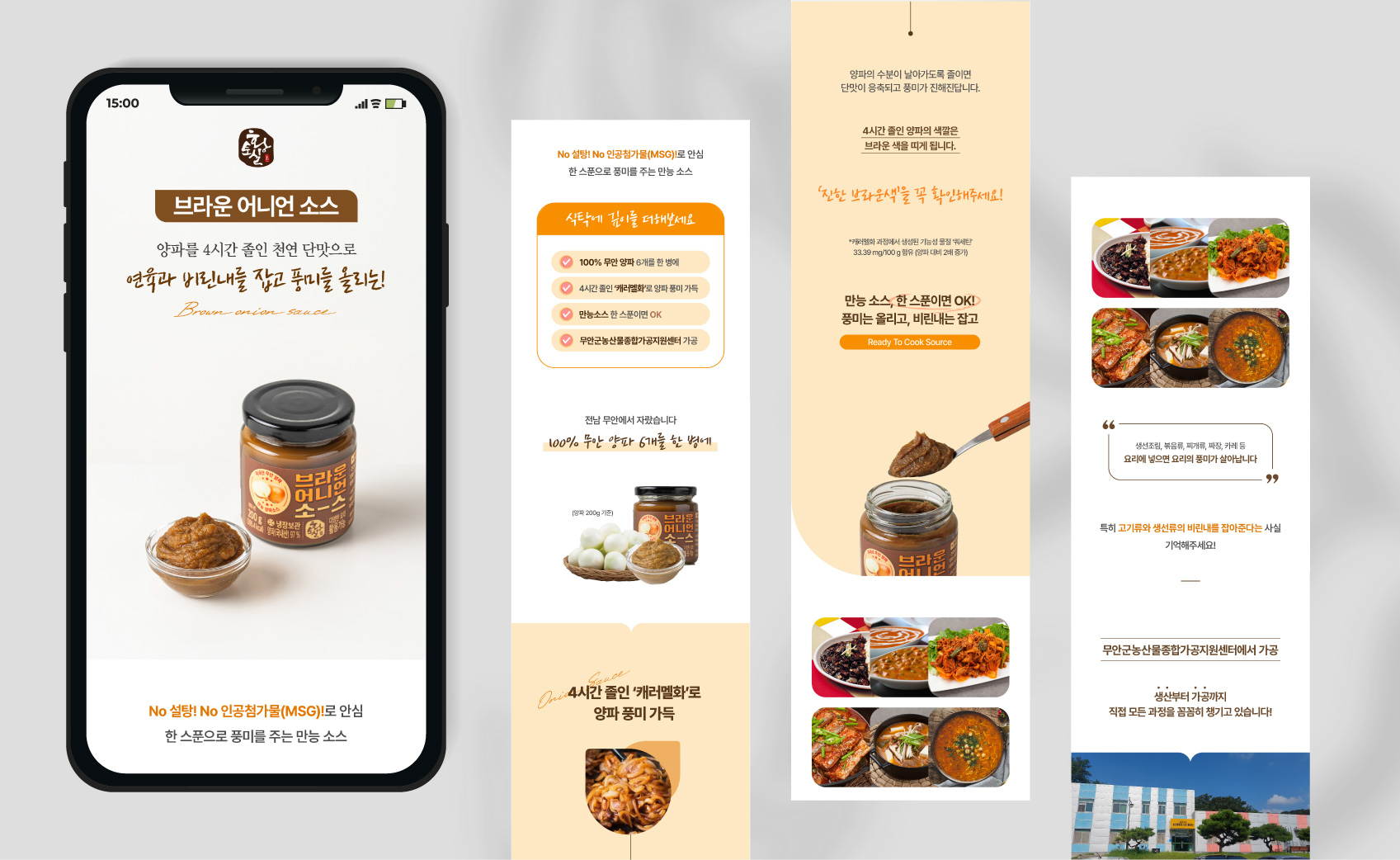 상세페이지
