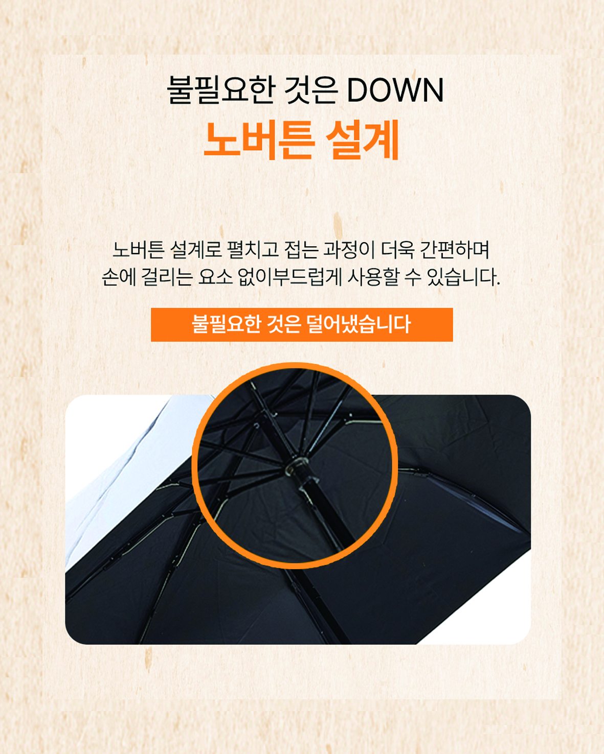 아트 양우산